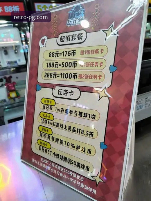 PG电玩城靠谱吗 PG电玩城平台靠谱性深度剖析与使用指南