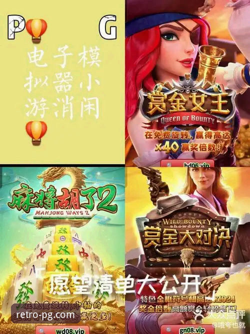 PG电玩城欢乐街机之旅安卓版 PG电玩城欢乐街机之旅安卓版实用指南:从下载到畅玩的完整攻略