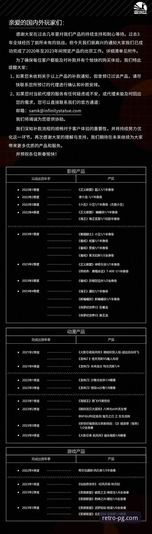 PG电玩城iOS版下载安装全教程：从入门到精通的操作指南